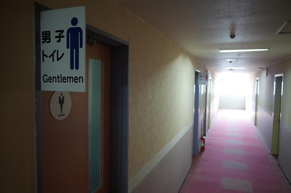 Kuwano Ya Hotel Ukiha Kültér fotó