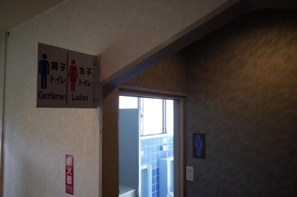 Kuwano Ya Hotel Ukiha Kültér fotó